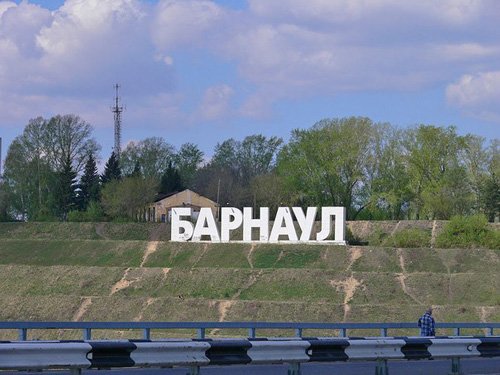 Welcoming Road Sign of Barnaul