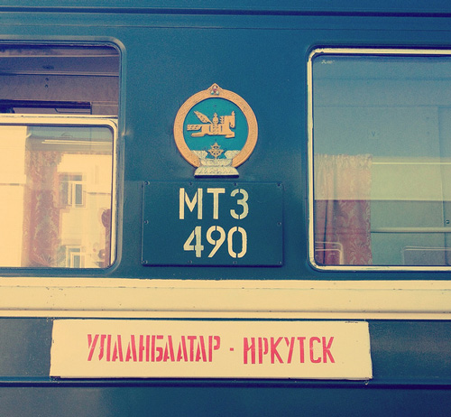 Train "Irkutsk-Ulan-Bator" going to Mongolia - photo by Chelsea Marie Hicks /flickr.com/photos/seafaringwoman/8124270960 